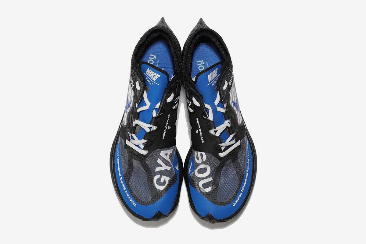 nike gyakusou zoomx vaporfly next 2